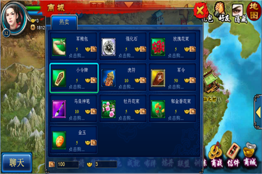 三国貂蝉传爆衣版-图2