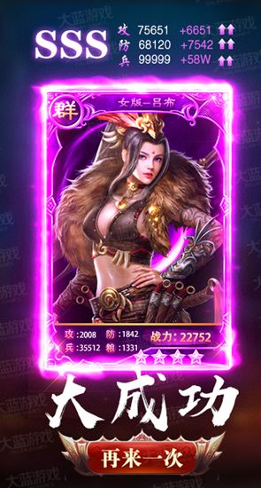 女版三国传爆衣版-图1