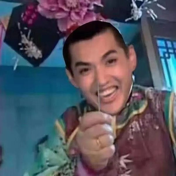 吴亦凡表情包-图1