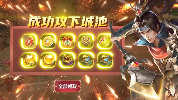 兵争三国-图1