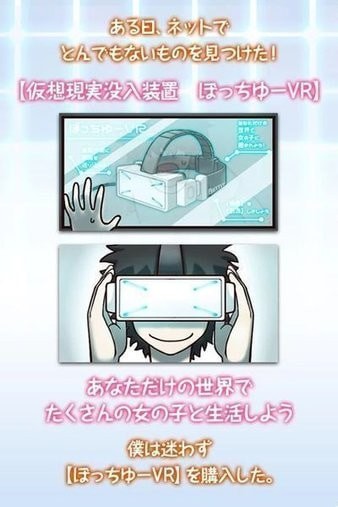 创造理想女友-图1