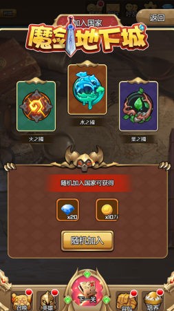 魔剑地下城-图1