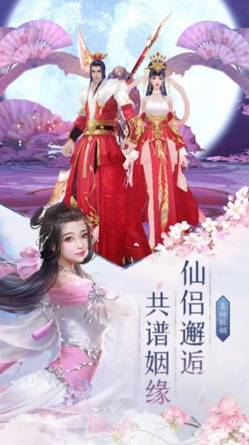 梦璃仙缘-图2