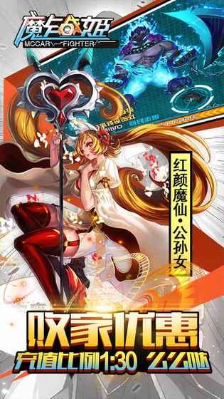 魔卡战姬-图1