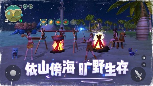 乌托邦起源台服版-图1