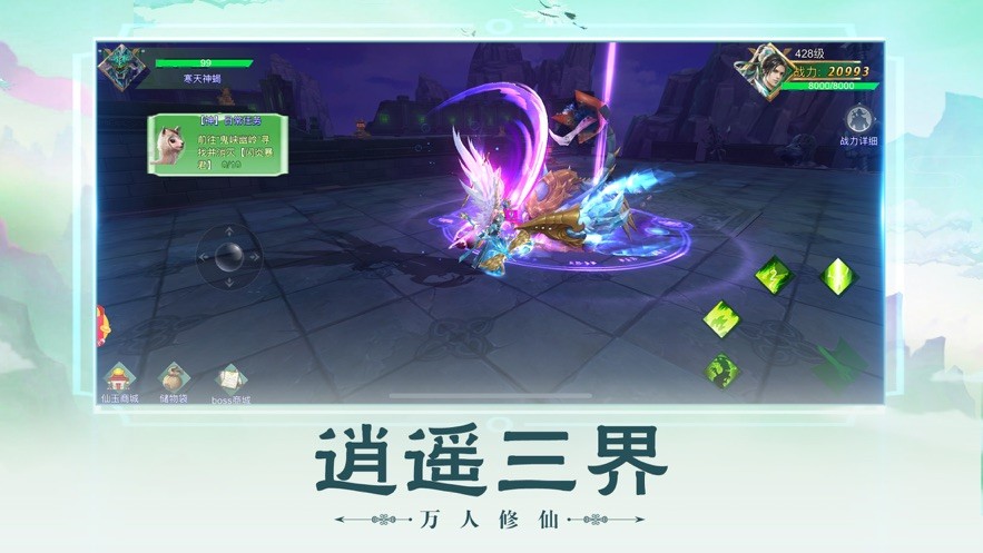 仙梦九幻 仙梦九幻