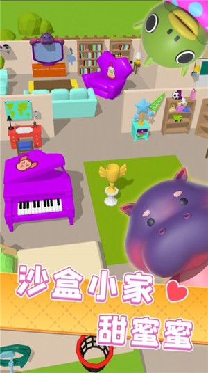 轰趴大作战-图4
