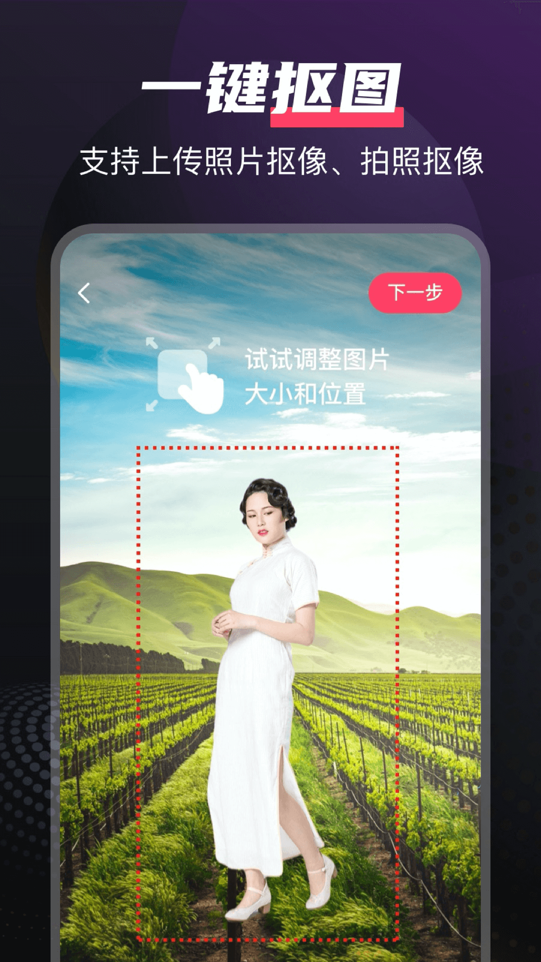 即刻剪拍-图3