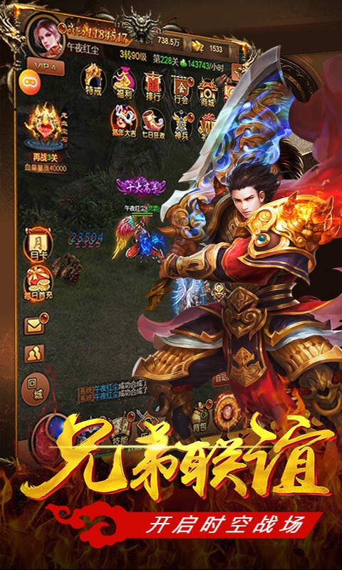 冰雪传世金装裁决-图3
