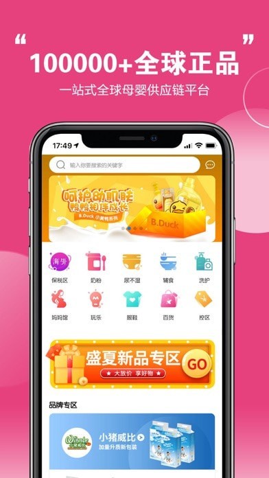 特汇采-图2