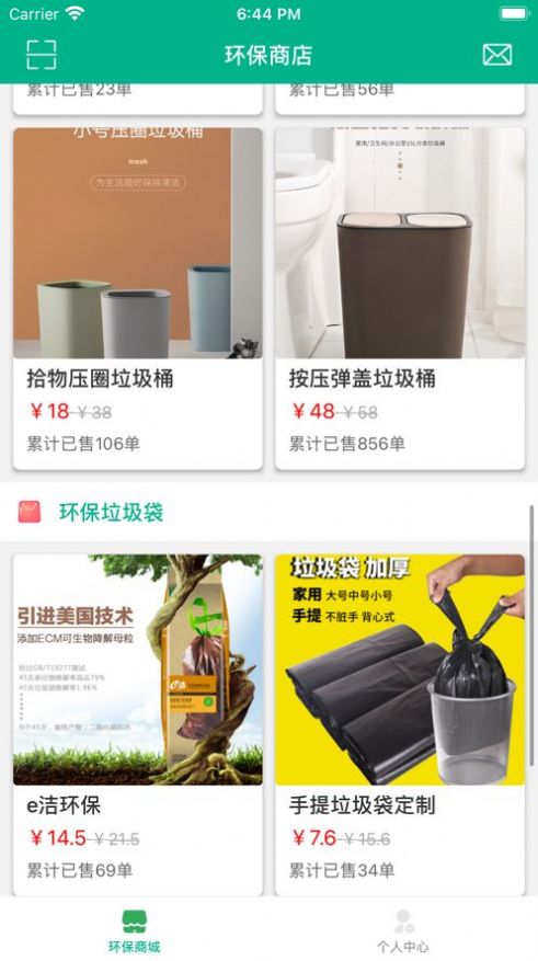 绿气球-图3