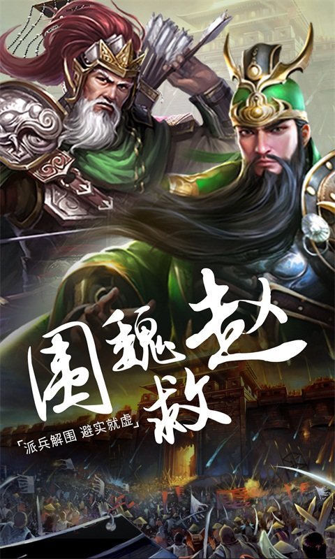 三国的后裔满v版-图4