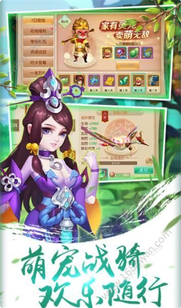 三国洛神赋-图1