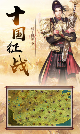 吞食群英传OL-图2