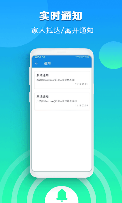 海角定位行迹-图1
