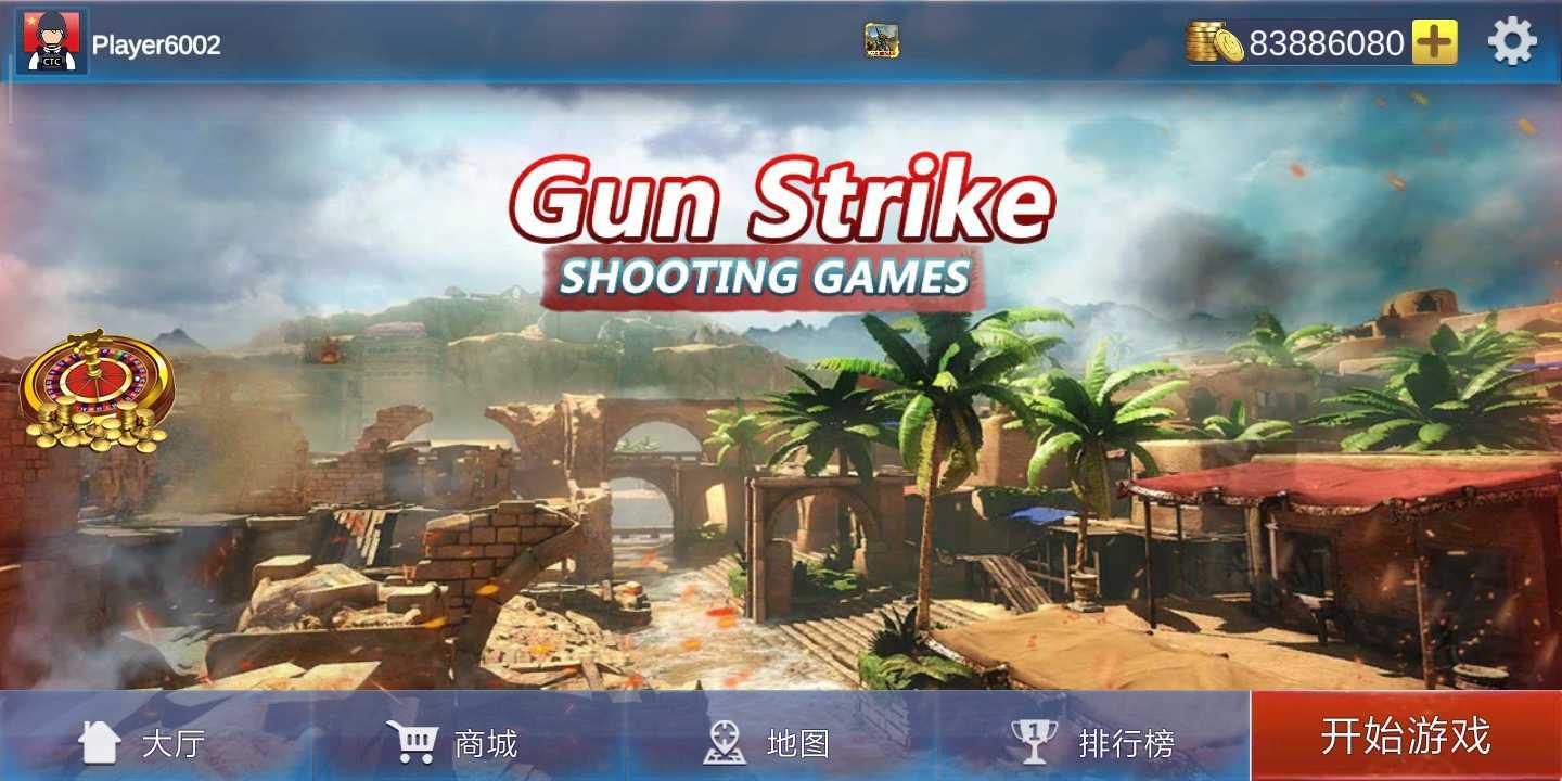 使命射击反恐枪-图1