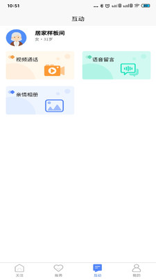 琅智睡眠-图1