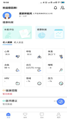 琅智睡眠-图3