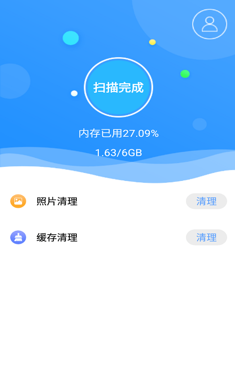 贝贝手机清理助手-图1