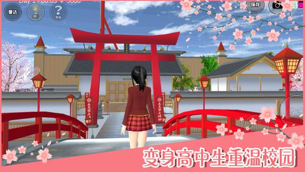 梦末-图1