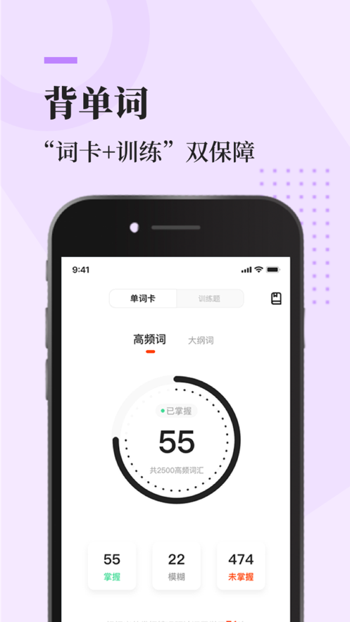 知到考研-图2