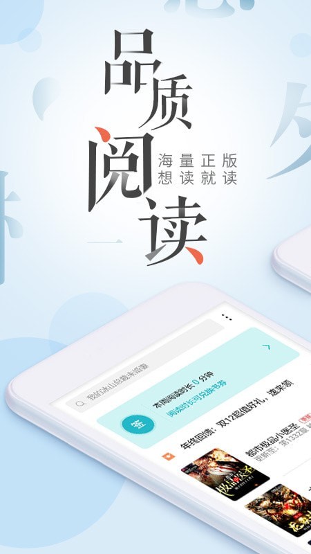 玉楼春小说免费版