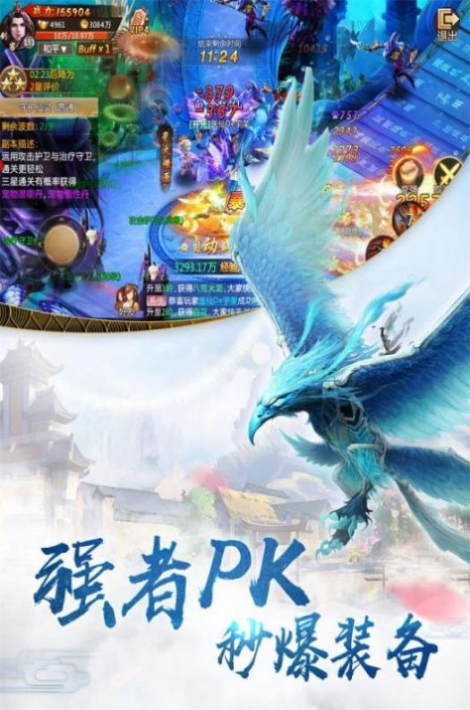 归来帝君完整版-图2