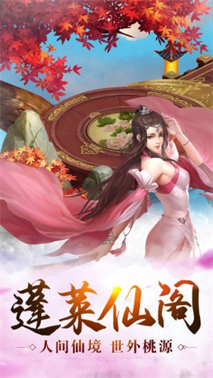  御剑九霄-图1