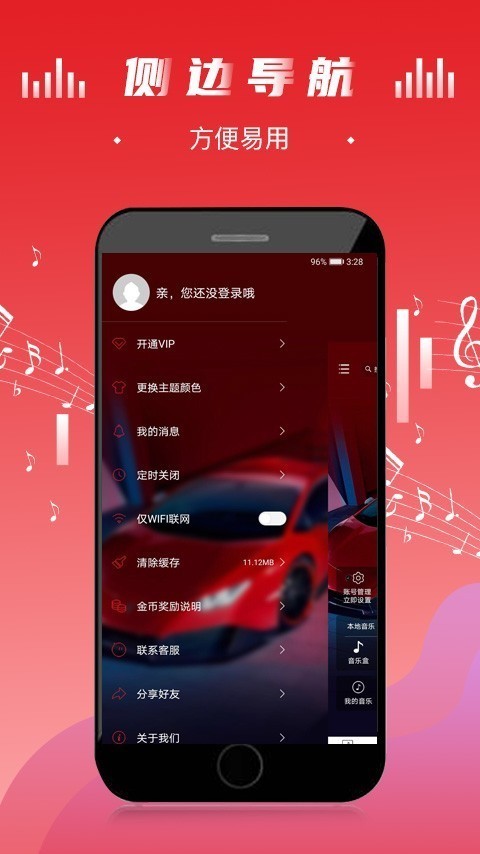 电音阁DJ-图1