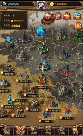 无尽之境-图3