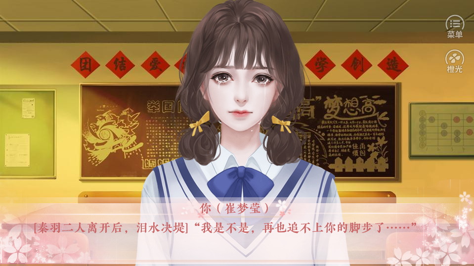 女神养成计划完结版-图3