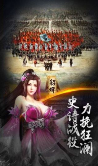 东汉诸侯志-图2