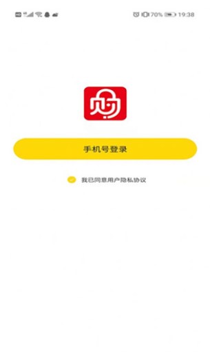 衣食购-图2