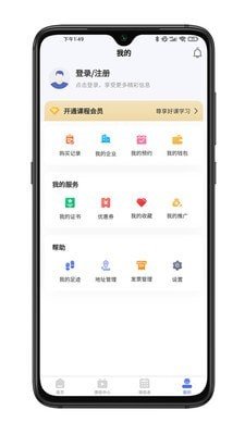 拣课网-图1