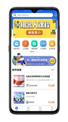 拣课网-图2