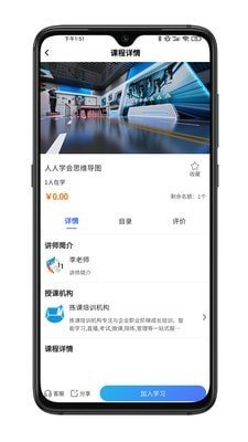 拣课网-图3