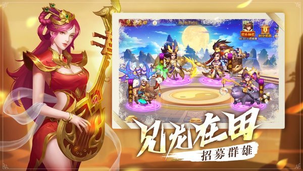 三国志天武-图4