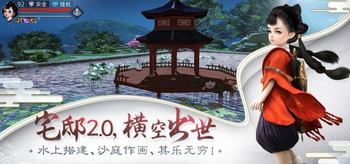 源界神倾完整版-图2