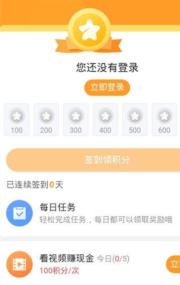 咪咕快游鸿蒙版