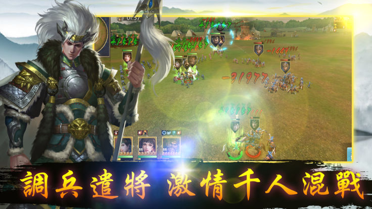 九州战国策-图3