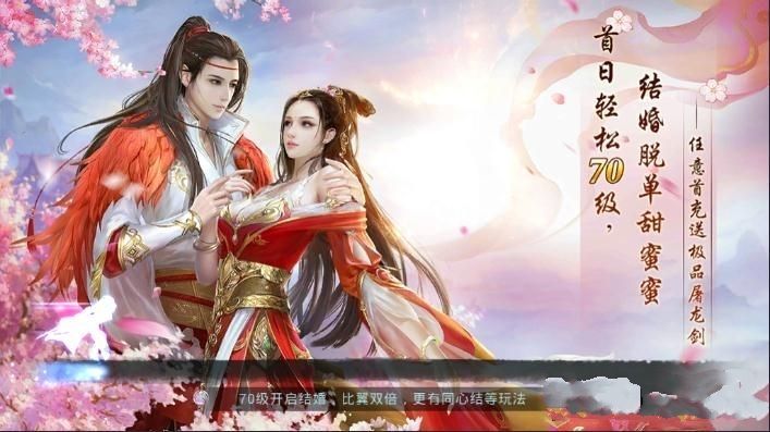 太一真衍完整版-图2