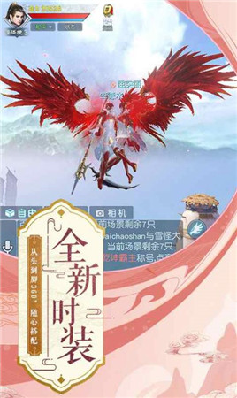万妖宝录-图2