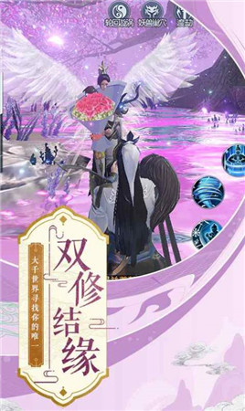 万妖宝录-图3