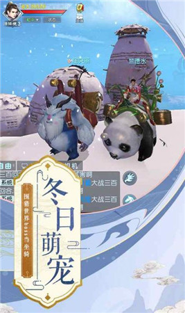 万妖宝录-图4