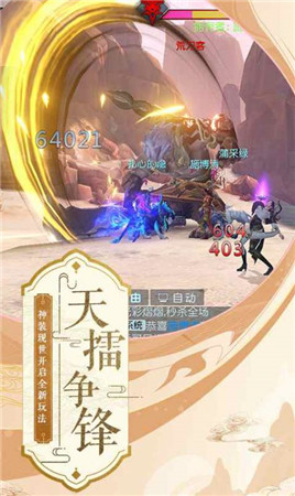 万妖宝录