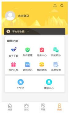 17嘻玩-图3