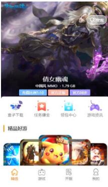 17嘻玩-图2