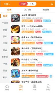17嘻玩-图1