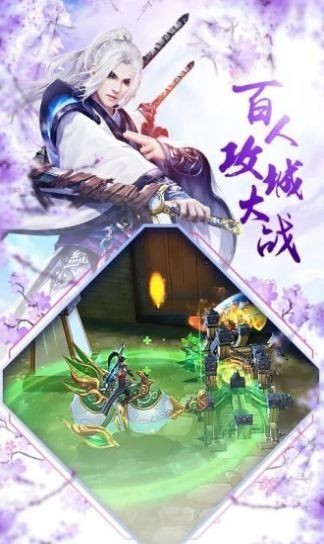 保护我方族长-图1