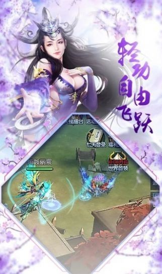 保护我方族长-图2